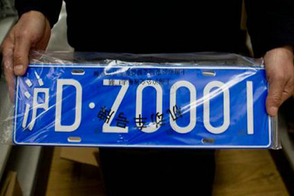 逃票逃稅等行為將影響申請(qǐng)上海新能源車(chē)牌照