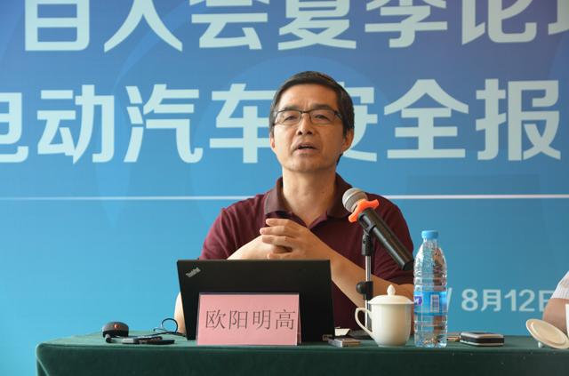 電動汽車安全需抓緊三個環節 核心是電池