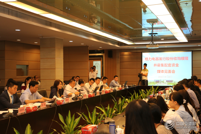 珠海銀隆成功收歸格力麾下 鈦酸鋰技術助力千億產業