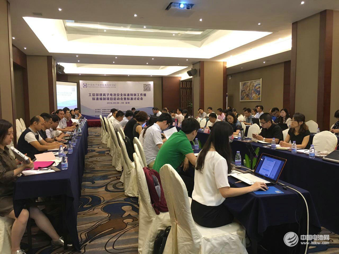 瑞能股份協辦鋰離子電池安全標準討論會 推動電池產品安全發展