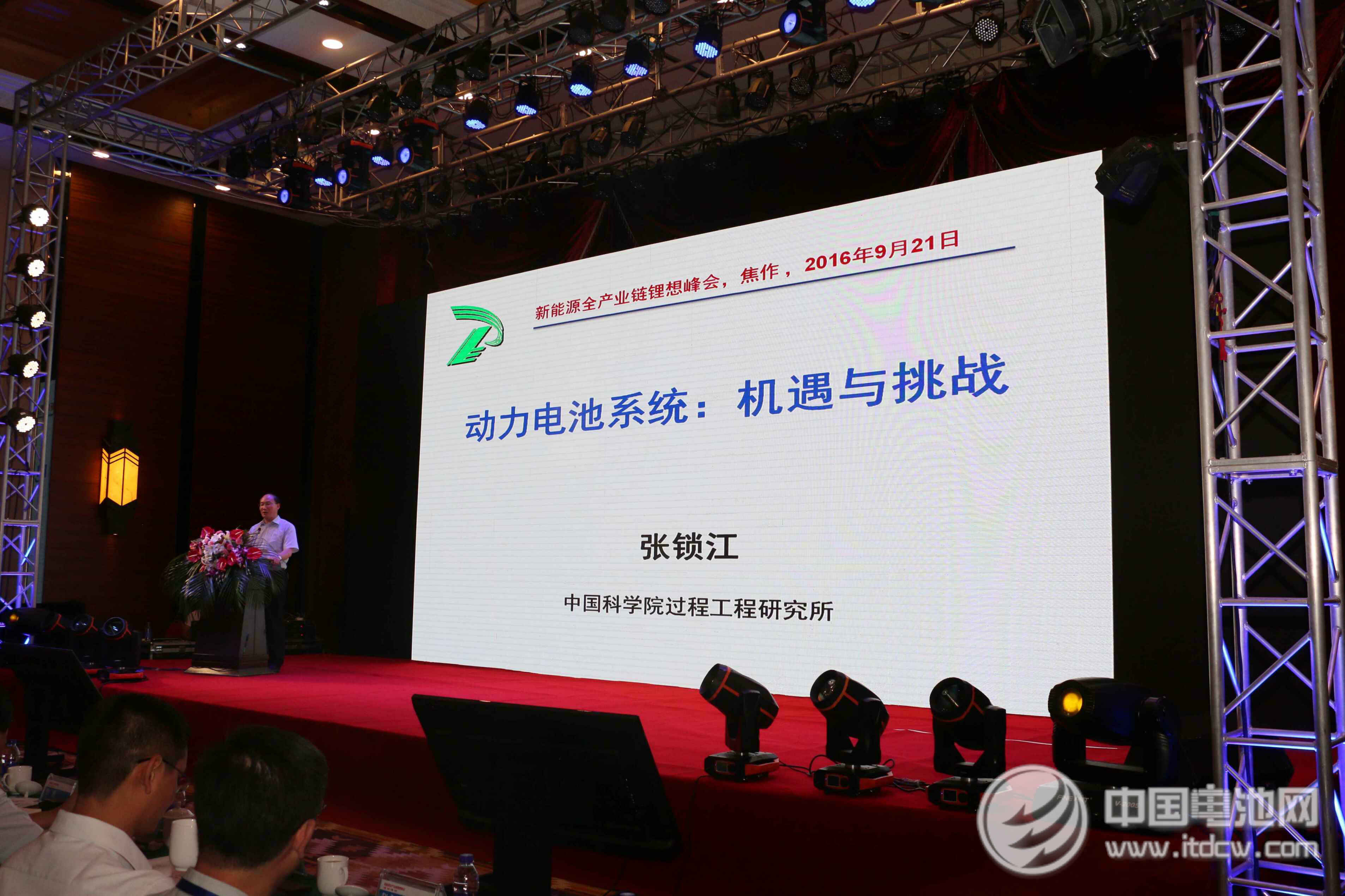 把脈鋰電發(fā)展趨勢(shì) 新能源全產(chǎn)業(yè)鏈鋰想峰會(huì)焦作“論劍”