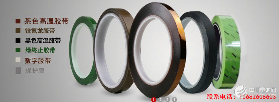 深圳市潤海電子有限公司