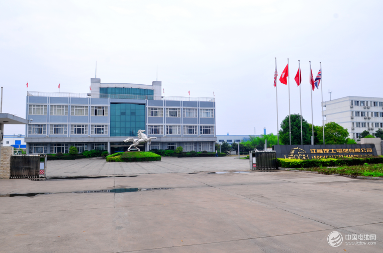 理士國際技術有限公司