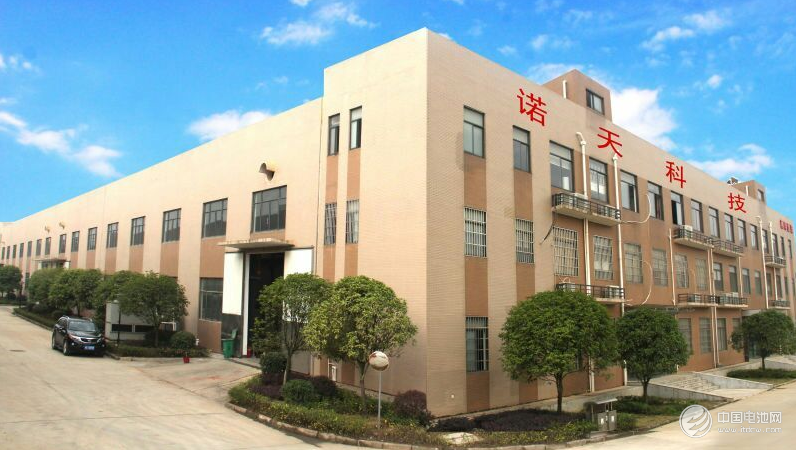 長沙諾天電子科技有限公司