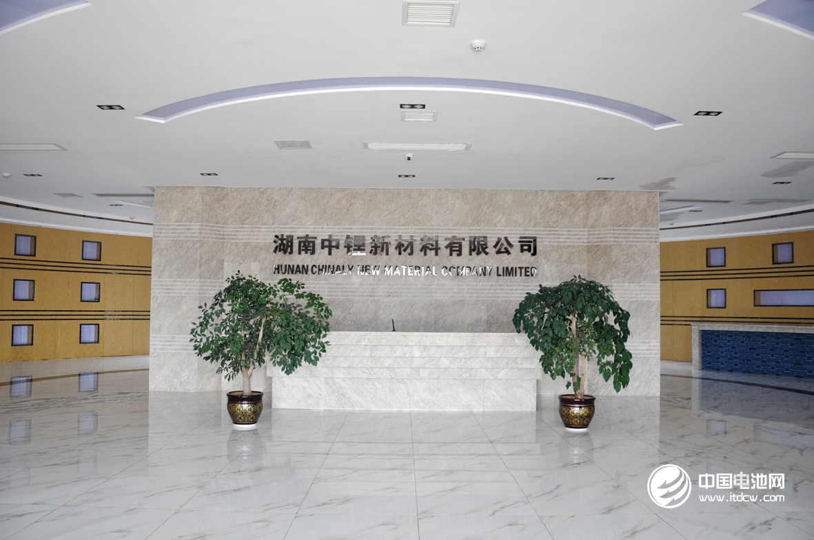 湖南中鋰 湖南中鋰