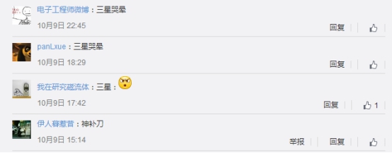對三星“火上澆油”！蘋果趁機(jī)拿出了電池防爆專利