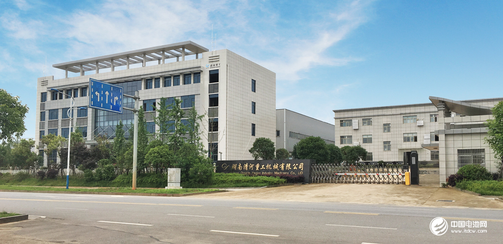 清河重工確認出席第4屆鋰電“達沃斯”論壇