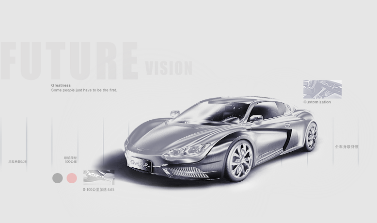 發(fā)改委批準(zhǔn)首家新能源車民企 前途要造不依賴補貼的電動車