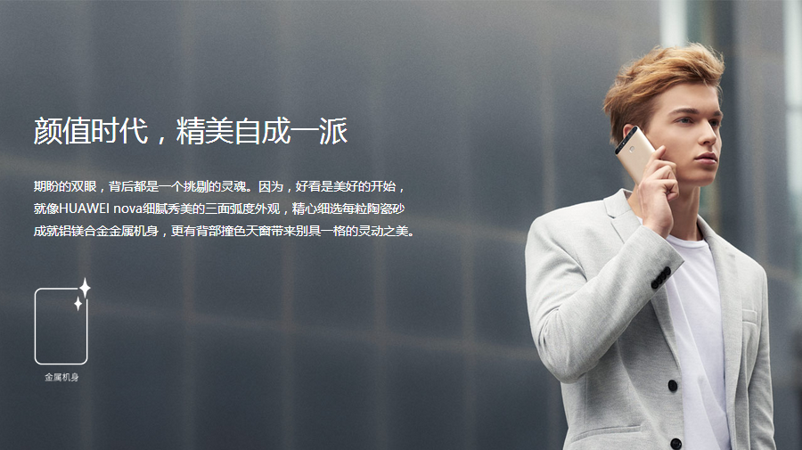 華為提前兩月完成一億臺(tái)手機(jī)下線 何剛說(shuō)今年目標(biāo)1.4億臺(tái)