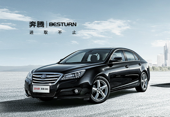 油耗法規(guī)應(yīng)對難度空前 2020年乘用車油耗目標成車企“生死線”？