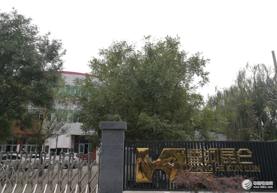 香河昆侖化學(xué)制品有限公司