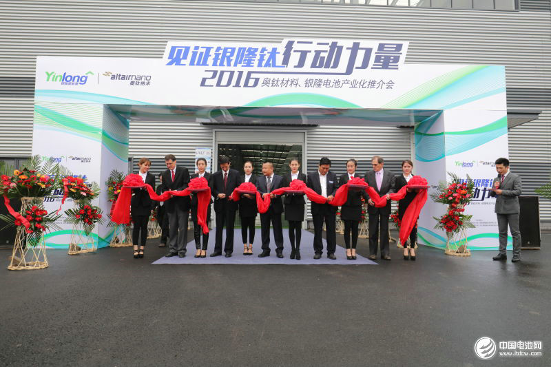 見證銀隆鈦行動力量 走進銀隆新能源河北武安產業園 見證銀隆鈦行動力量 走進銀隆新能源河北武安產業園