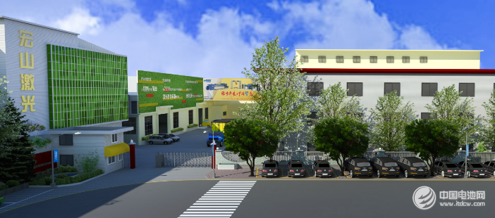 宏山激光科技有限公司