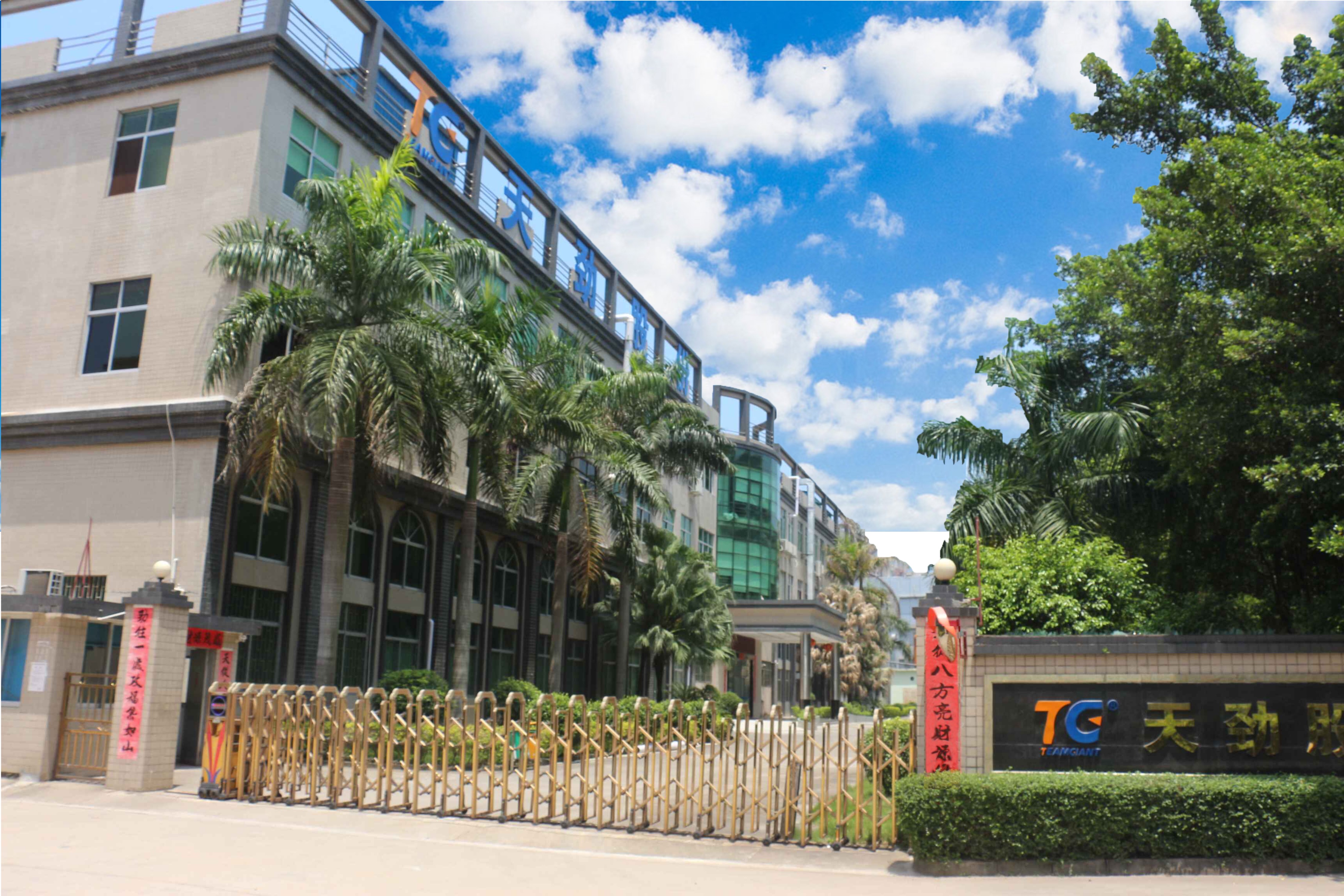 天勁股份獲陜西通家1300臺動力電池訂單 總計約1億元