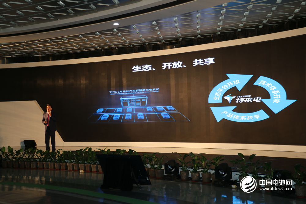 “充電網(wǎng)、車聯(lián)網(wǎng)、互聯(lián)網(wǎng)”生態(tài)、開放、共享云平臺(tái)3.0暨大數(shù)據(jù)發(fā)布會(huì)現(xiàn)場(chǎng)