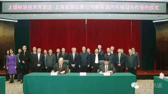 獨家 | 富士康或已停止投資，少了制造商的和諧富騰還如何玩轉汽車？