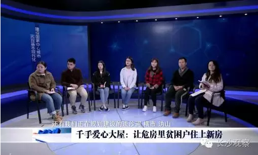 對話周輝：寧鄉要建設“國家中心城市的工業區”