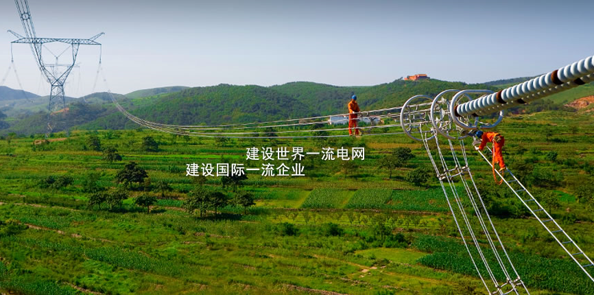 西藏華東等五電網明年試點輸配電價改革 降低實體經濟成本