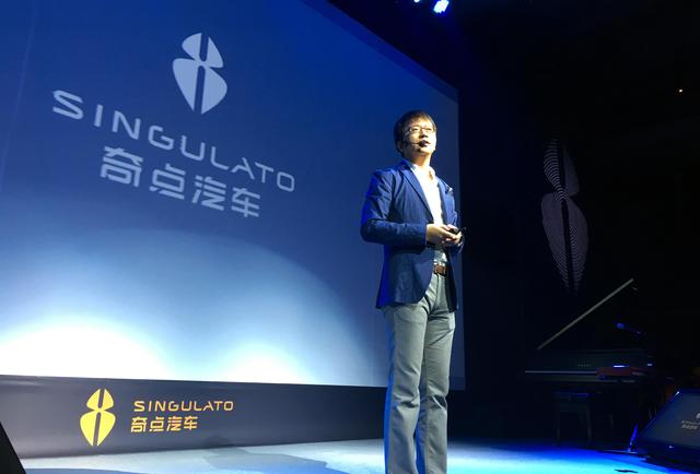 對標特斯拉 奇點汽車能否從PPT造車中“逆襲”？