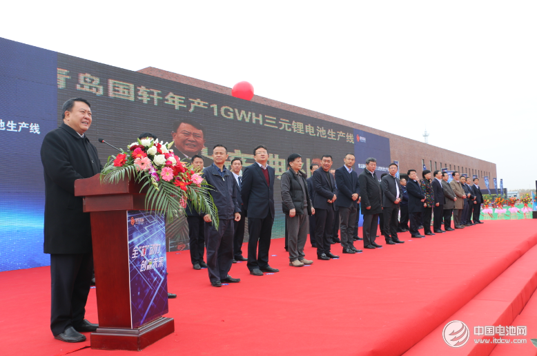 牽手北汽 青島國(guó)軒年產(chǎn)1GWH三元鋰電池生產(chǎn)線正式投產(chǎn)