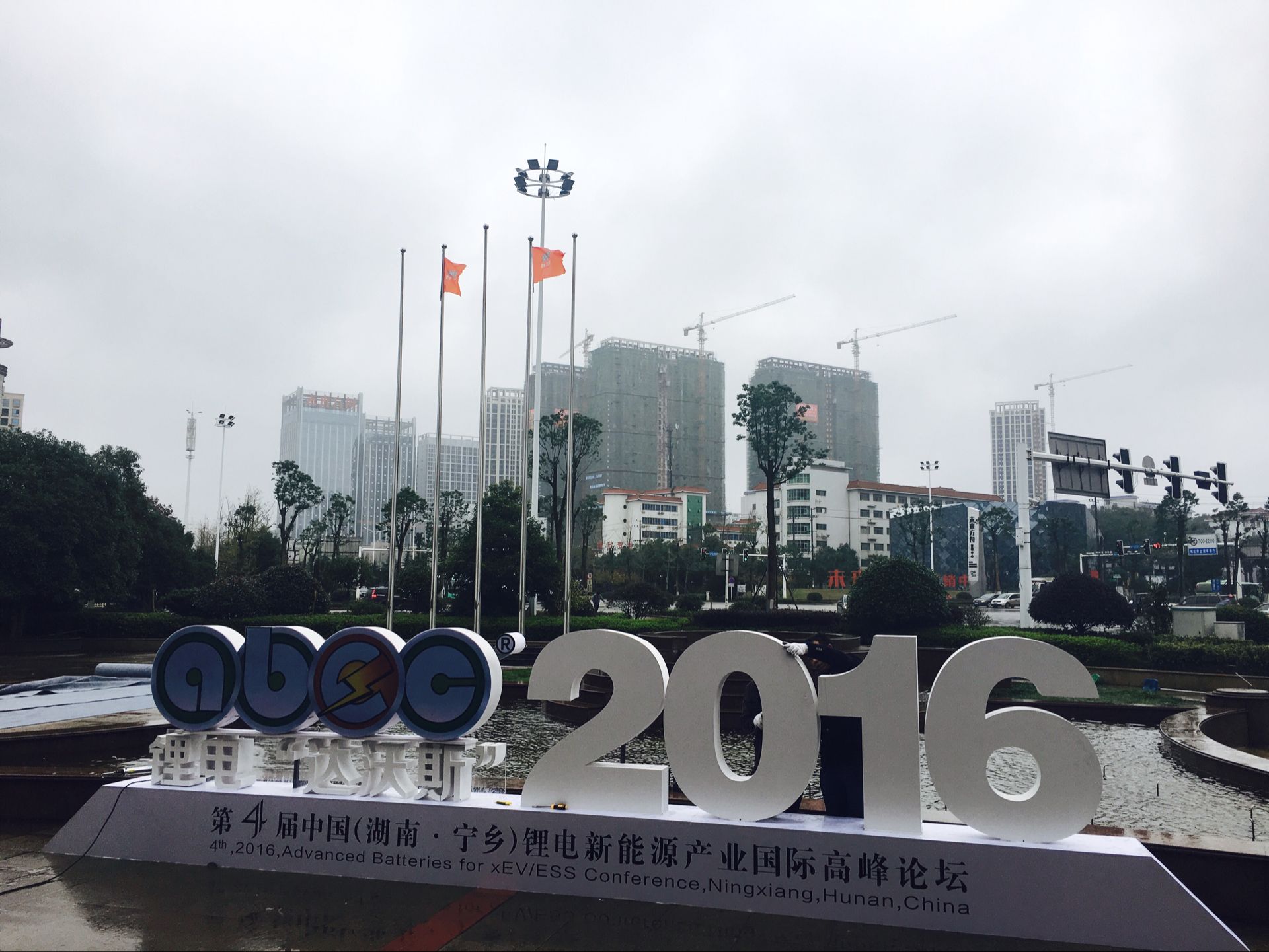 鋰電“達(dá)沃斯”將于明日召開(kāi) 鋰電產(chǎn)業(yè)迎重要投資機(jī)遇