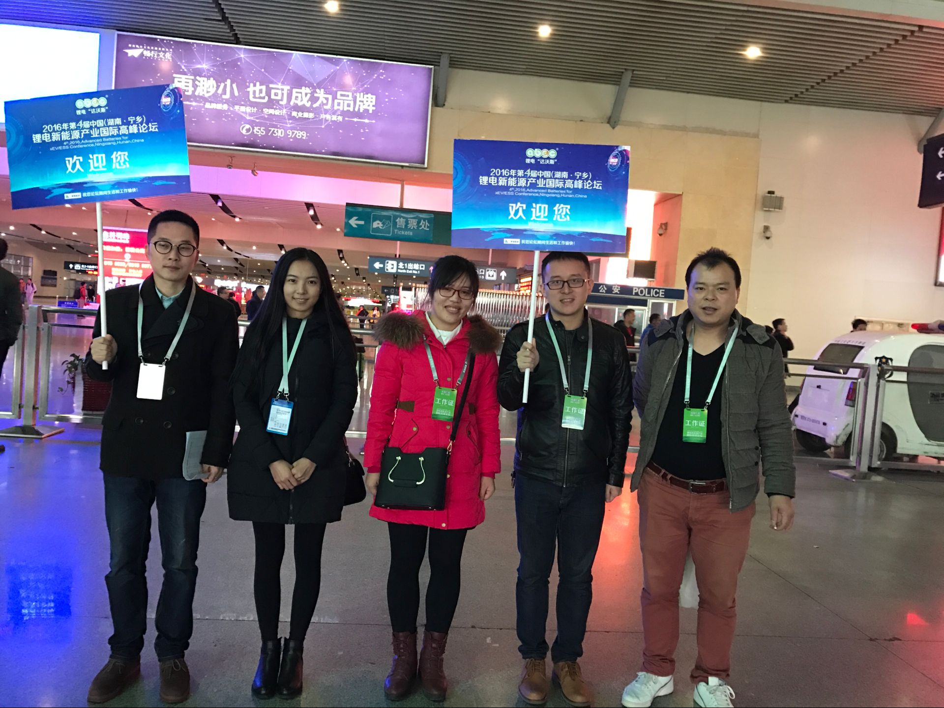 鋰電“達(dá)沃斯”將于明日召開(kāi) 鋰電產(chǎn)業(yè)迎重要投資機(jī)遇