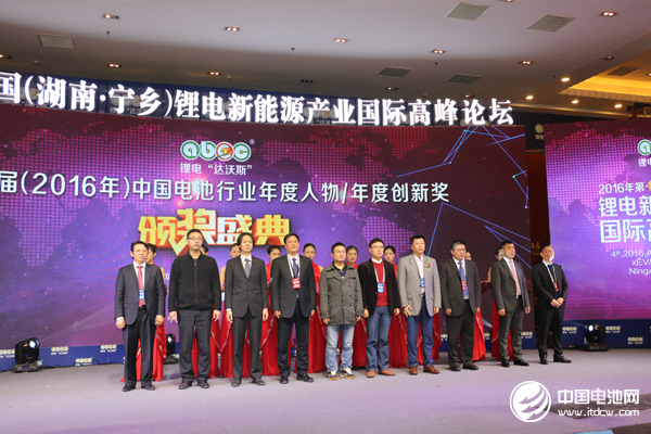 贏在趨勢(shì)  第4屆鋰電“達(dá)沃斯”論壇今日開(kāi)幕