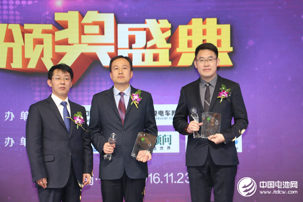 第六屆中國電池行業年度人物/年度創新獎頒獎盛典隆重舉行