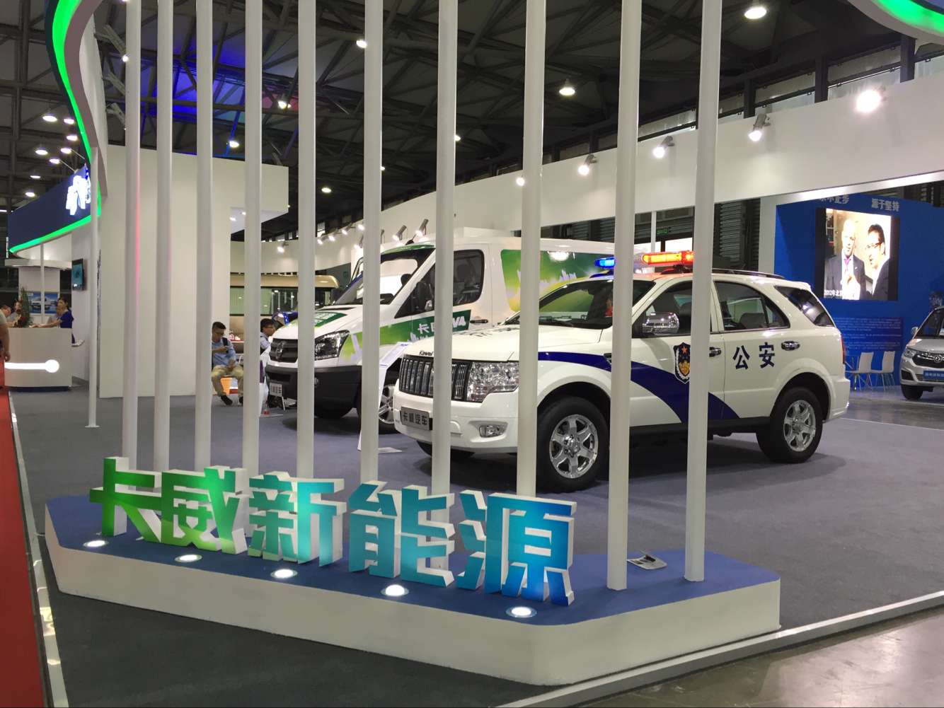 總投資60億元 卡威集團(tuán)新能源汽車基地項(xiàng)目落戶銀川