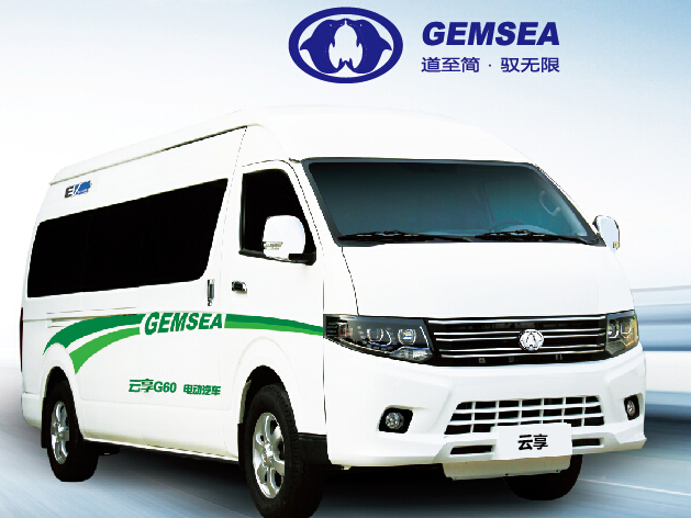 工信部提出調(diào)整補貼政策 新能源車騙補窟窿必須堵