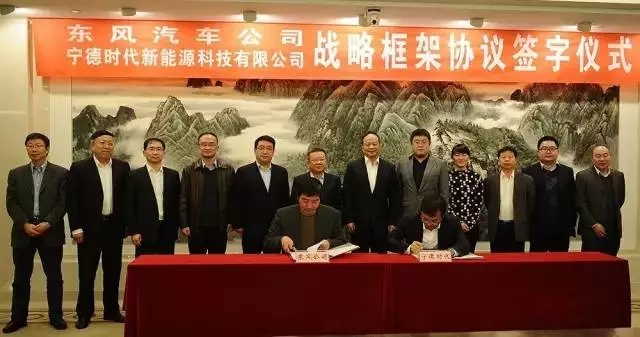 雙方領導簽訂戰(zhàn)略合作協(xié)議