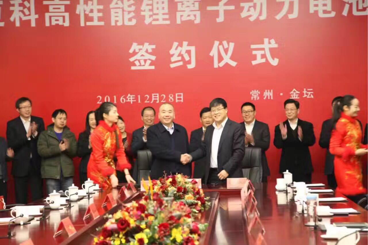 邁科鋰電：擬50億投資年產8GWH高性能鋰離子動力電池項目