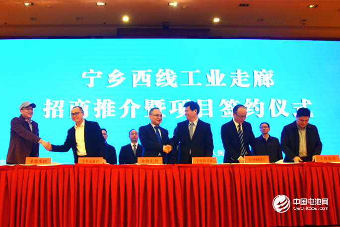湖南省寧鄉(xiāng)縣西線(xiàn)工業(yè)走廊推介暨重點(diǎn)工業(yè)招商項(xiàng)目簽約儀式 湖南省寧鄉(xiāng)縣西線(xiàn)工業(yè)走廊推介暨重點(diǎn)工業(yè)招商項(xiàng)目簽約儀式