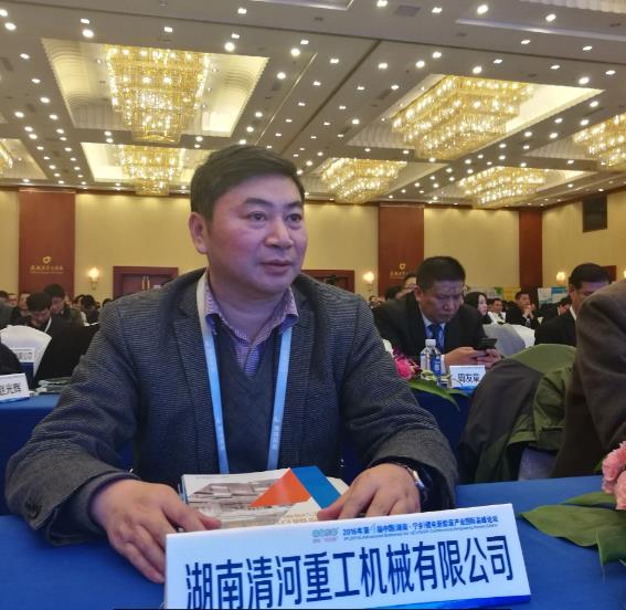 湖南清河重工機(jī)械有限公司 董事長(zhǎng) 劉凱旋