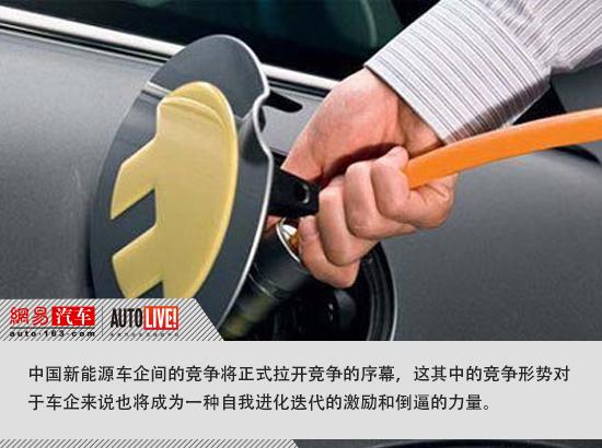 新能源混沌時代來臨 補貼退坡或將拉起競爭序幕