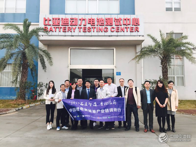 中國鋰電新能源產(chǎn)業(yè)鏈調(diào)研團一行參觀比亞迪動力電池測試中心&nbsp;