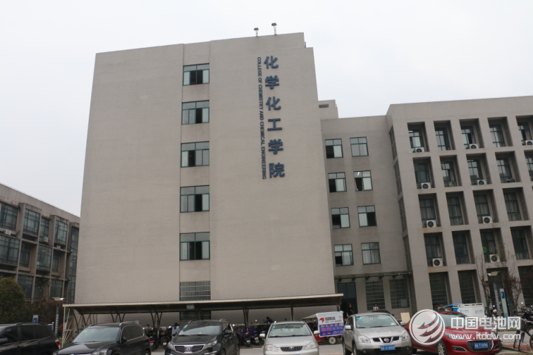 中南大學化學化工學院外景圖