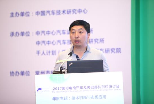 北汽福田汽車股份有限公司歐輝客車事業(yè)部技術(shù)研究院副院長(zhǎng) 王雷