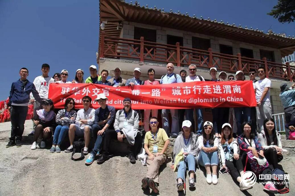 駐華外交官“一帶一路”城市行走進(jìn)渭南