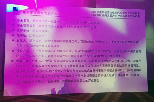 宣稱續(xù)航650公里 這家臺灣新興造車企業(yè)什么來路？