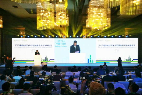 國際電動(dòng)汽車示范城市案例 多國探討新能源扶持政策