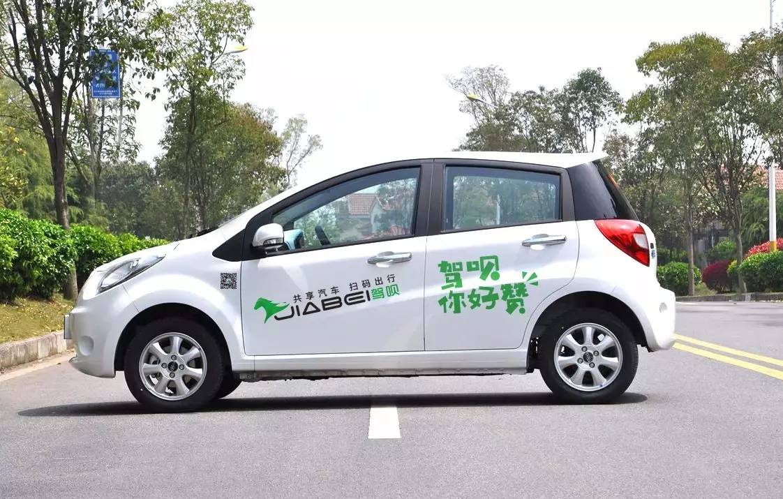 共享模式加速新能源汽車普及 分時租賃場站充電等問題待解