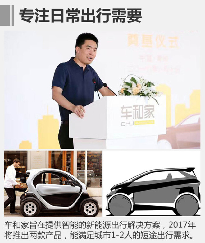 向傳統車企下戰書 互聯網汽車過的怎樣?