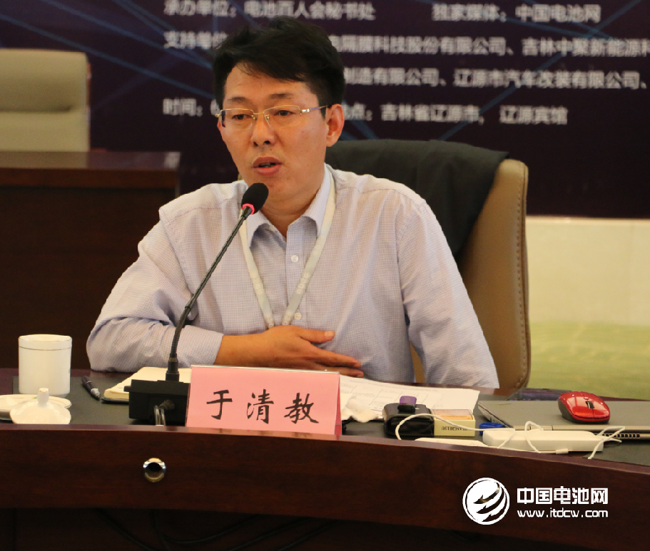 中關村新型電池技術創(chuàng)新聯(lián)盟理事長于清教