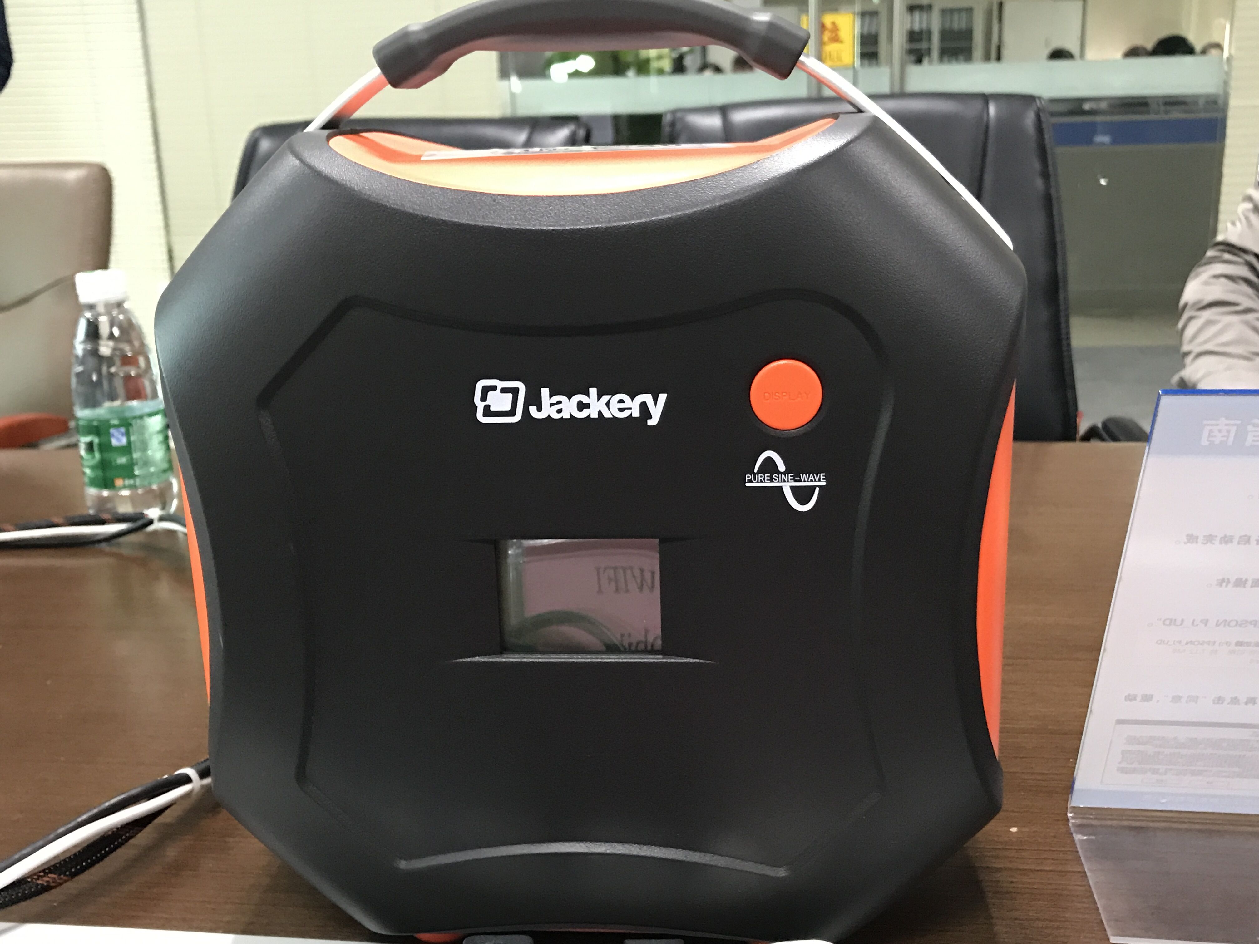 華寶儲能推出的家用儲能新品