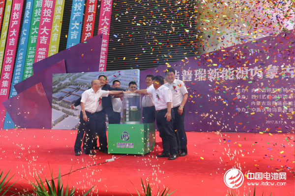 于清教：中國(guó)電池新能源行業(yè)值得我們用一生去奮斗！