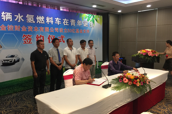 全球首輛水氫燃料車誕生 續航里程可達1000公里