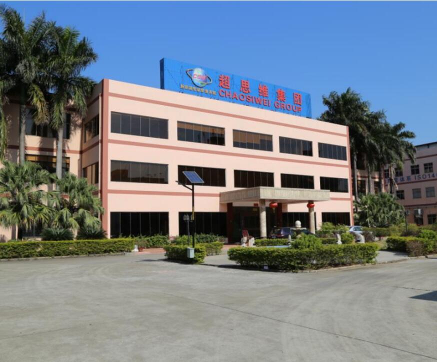 超思維上半年營收4387.83萬元 積極布局車用動力電池BMS