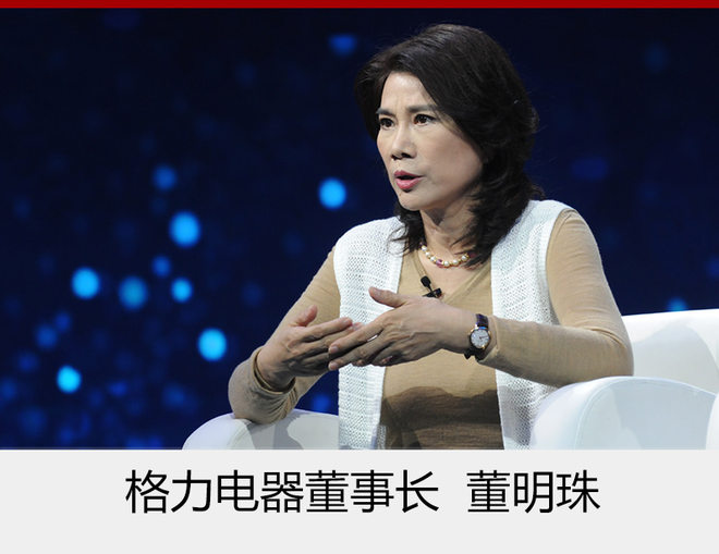 董明珠造車夢“一波三折” 萬事俱備只待時機