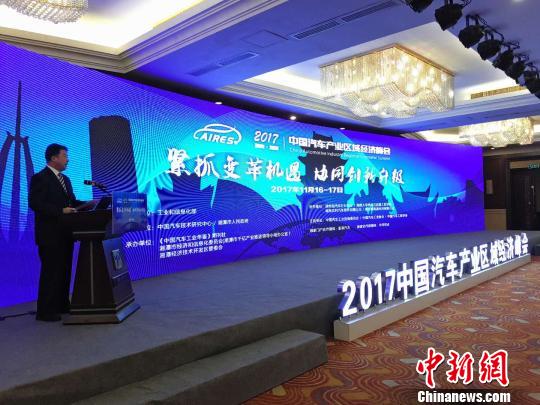 專家建言新能源汽車發(fā)展：立即著手電池回收體系建設